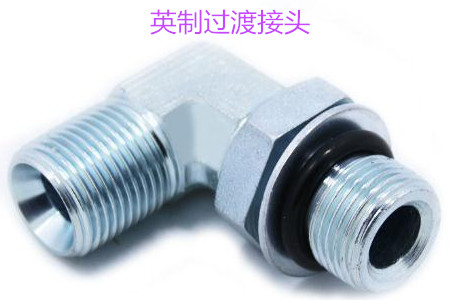 如何防止英制過(guò)渡接頭泄露？
