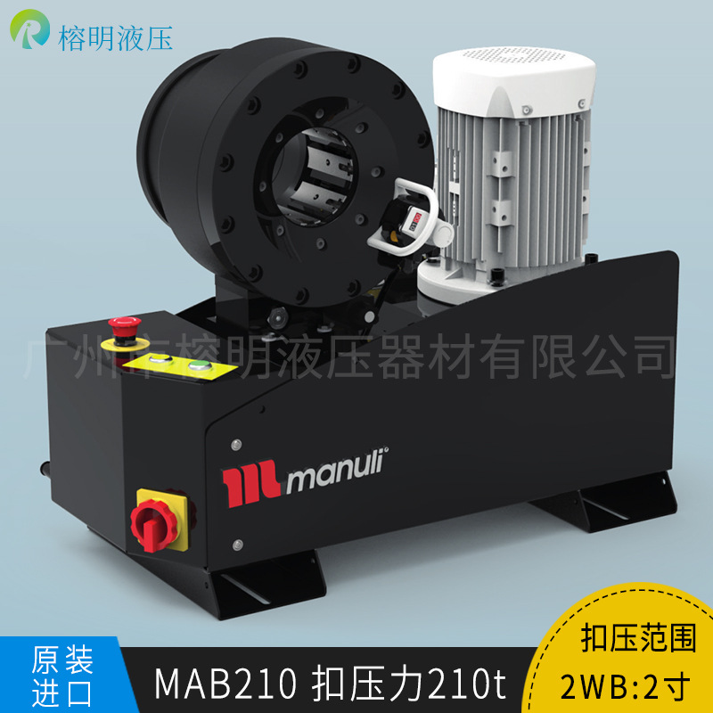 扣壓機扣壓管接頭不緊的原因是？